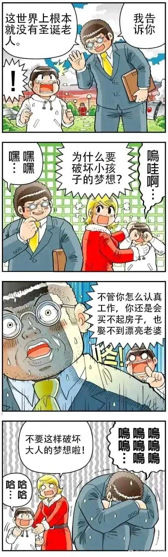 哈哈哈22.jpg