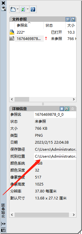 找到路径.png