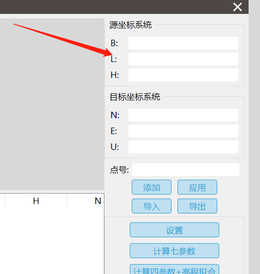 坐标.png