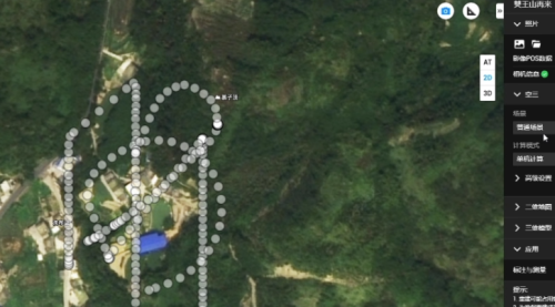 可见光重建-老版本大疆智图-生图流程