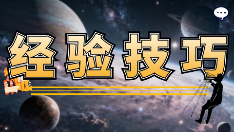 编号插件